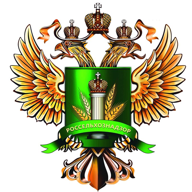 Россельхознадзор
